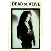 DEAD OR ALIVE 12インチ シングルレコード 日本盤 6枚セット HIP HOP SALE】レコード 